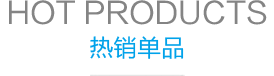 雀友麻將機有多大規模？
雀友成立與1995年，至今21年的歷史，注冊資金800萬美金；
截至2016年1月，雀友麻將機專賣店全國1000家以上，公司員工逾1000人，全國麻將機導購客服人員3000人以上；
